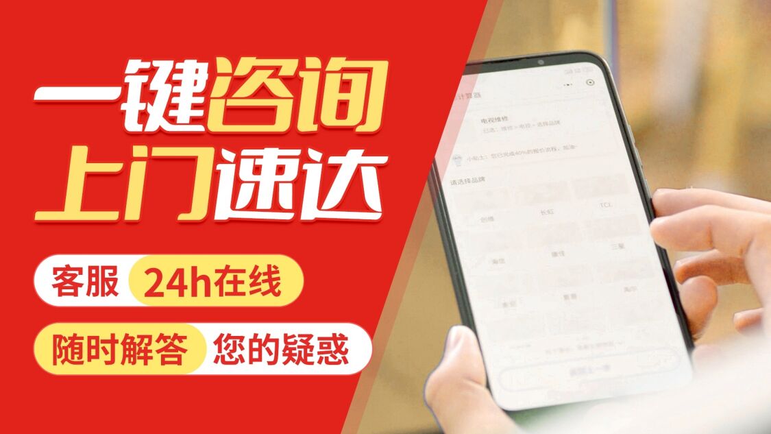 北京林内锅炉关于我们